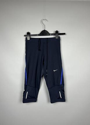 Nike велосипедки женские с рефлективами