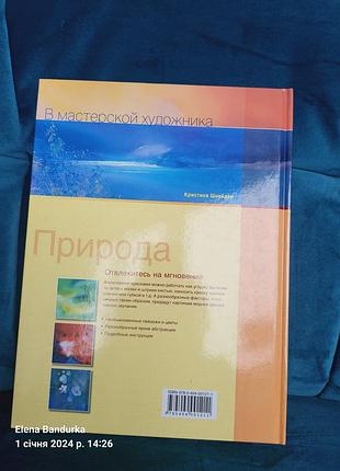 Акріловий живопис3 фото