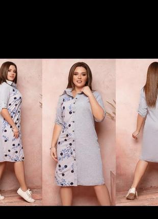 Платье плаття