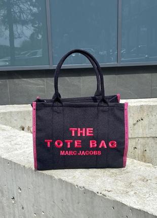 Женская сумка marc jacobs the large tote bag black/pink