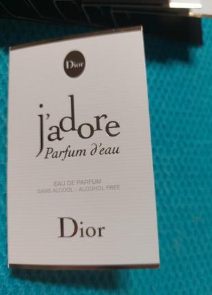 Dior3 фото