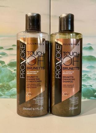 Люкс 🇬🇧 provoke illuminex touch of brunette профессиональный набор шампунь и кондиционер для усиления цвета каштановых волос 2х200 мл1 фото