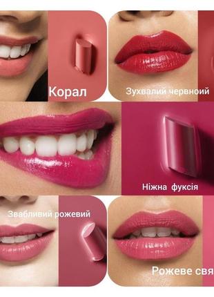 Суперзволожувальна помада для губ mary kay®

3.2 г2 фото