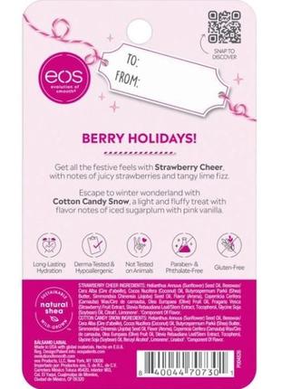 Набір бальзамів для губ eos strawberry cheer and cotton candy з полуницею та цукровою ватою2x4 г3 фото