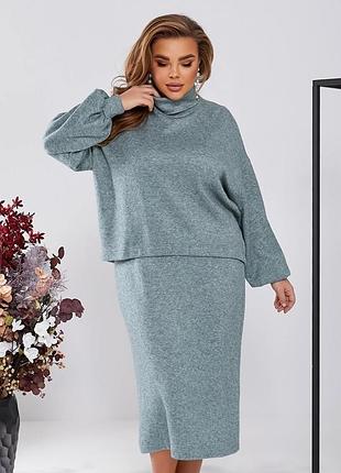 Костюм - двойка женский трикотажный, платье миди, свитер, батал, большие размеры, тифани