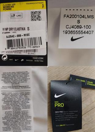 Майка жіноча nike pro np dry elastika6 фото