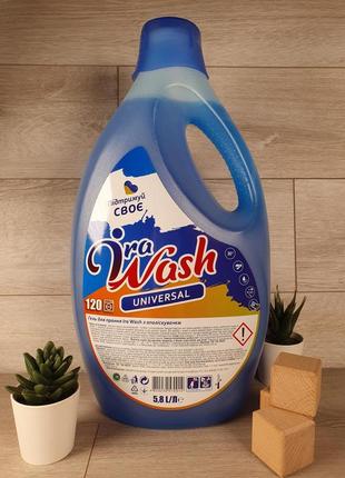 Гель для стирки ira wash universal 5.8л. 120 стирок.