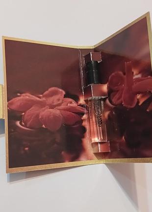 Пробник аромата