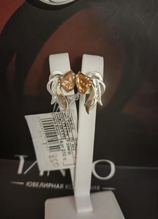 Серьги серебряные