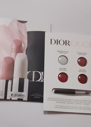 Палетка бальзама для губ