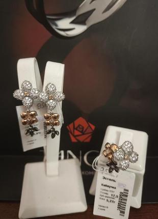 Набор серебряный, кольца, серьги