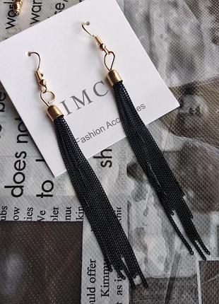 Длинные серьги черные с цепочками серьги