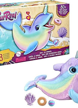 Интерактивный радужный нарвал furreal friends wavy the narwhal плюшевая игрушка со звуками и реакциями
