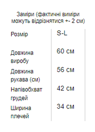 Стильный кашемировый свитер с полоской на рукавах / кофта под горло5 фото