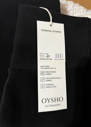 Теплые леггинсы oysho лосины oysho5 фото