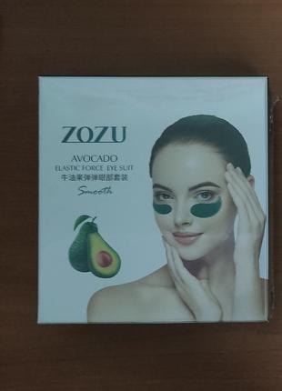 Подарочный набор уходовой косметики для глаз zozu avocado (3 в 1 патчи, эссенция и крем для глаз)