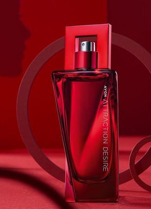 Парфумна вода  для неї avon attraction desire, 50 мл (ейвон атрекшн)