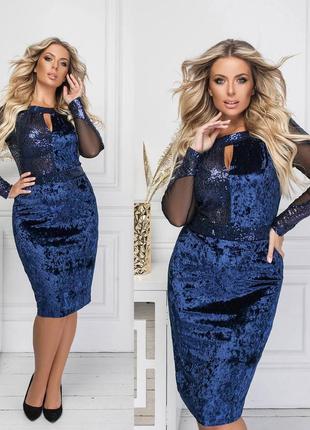 Красивое платье