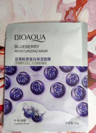 Тканевая маска для лица с экстрактом черники bioaqua blueberry moisturizing mask