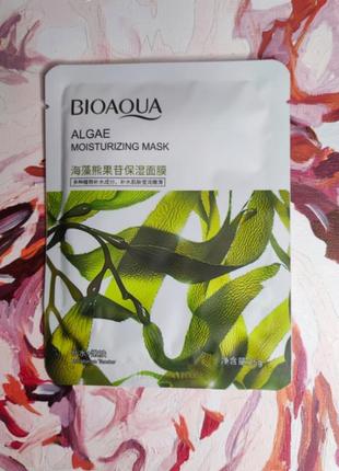 Маска для обличчя з екстрактом водорослів bioaqua algae moisturizing mask