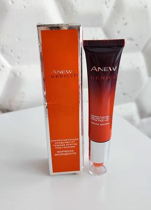 Крем под для от темных кругов эйвон avon anew genics1 фото