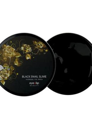 Патчі для очей з муцином чорного равлика eyenlip black snail slime eye patch - 60 шт.1 фото