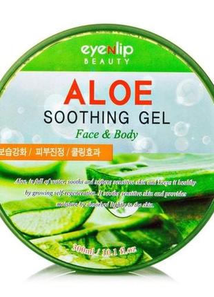 Универсальный увлажняющий гель с алоэ вера eyenlip aloe soothing gel, 300 мл