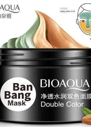 Двойная маска для лица bioaqua ban bang mask, 100 г1 фото