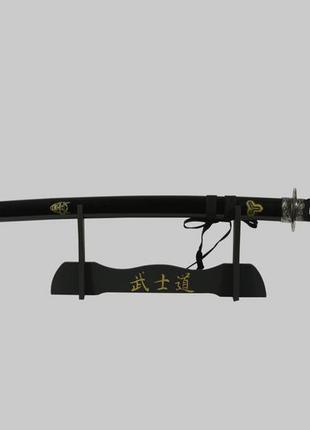 Самурайский меч катана хатори ханзо grand way 4123 (katana)