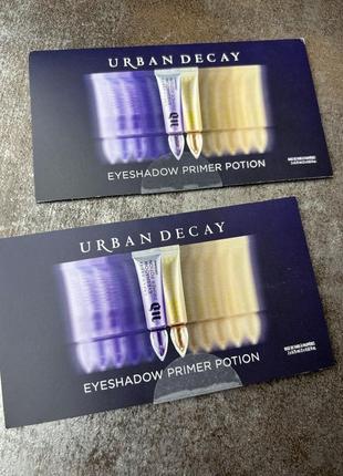 Пробники праймер для век / база под тени - urban decay - eyeshadow primer potion2 фото