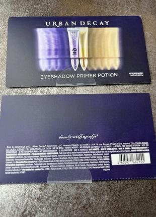 Пробники праймер для век / база под тени - urban decay - eyeshadow primer potion