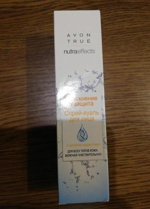 Спрей-вуаль для обличчя