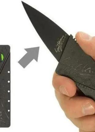 Карманный нож нож кредитка - визитка cardsharp - лучшая цена на pokuponline