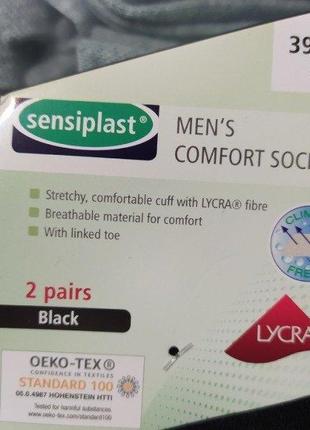 Супер дышащие мужские женские носки climate fresh от sensiplast германия lidl3 фото