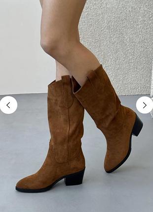 Сапоги-казаки медные