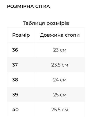 Ботинки на платформе2 фото