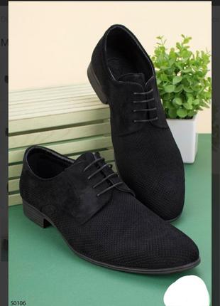 Стильные черные мужские туфли с перфорацией летние на шнурках