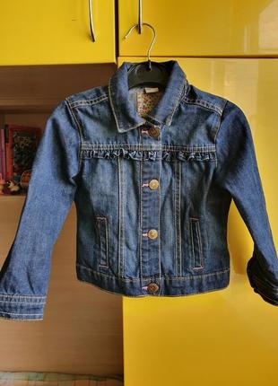 Динсова курточка