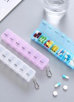 Коробка для таблеток органайзер с 7 отилами для хранения лекарств