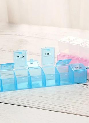 Коробка для таблеток органайзер з 7 віділами для зберігання ліків4 фото