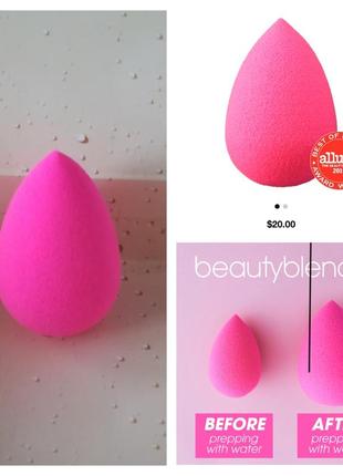 Оригинал! люкс бьютиблендер beautyblender для лица1 фото