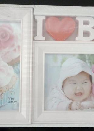 Фотоколаж (рамка) для дитячих фото "i love baby"