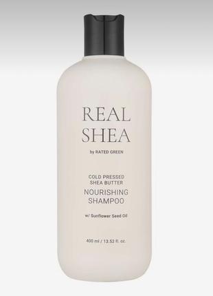 Real shea🤍