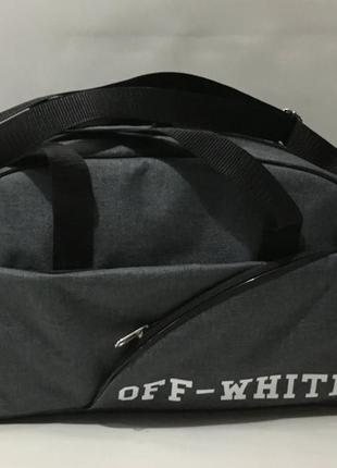 Нова спортивна сумка off-white.