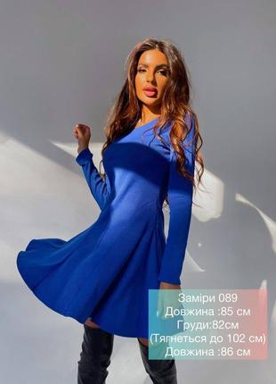 Сукня рубчик 4