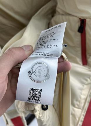 Куртка пуховик moncler vintage beige6 фото