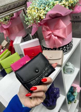 Черный шикарный эффектный миниатюрный кошелек в фирменной коробке