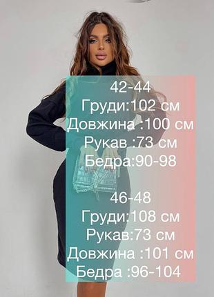 Стильное платье 7