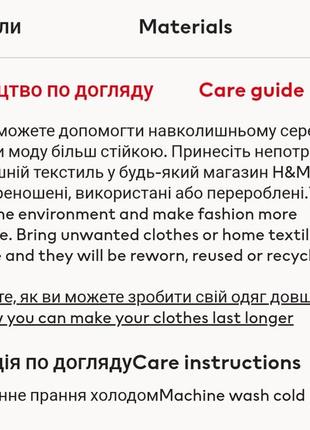 Сукня з м'якого трикотажу з вмістом вовни альпаки hm вільного крою розмір м6 фото