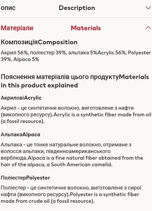 Сукня з м'якого трикотажу з вмістом вовни альпаки hm вільного крою розмір м5 фото